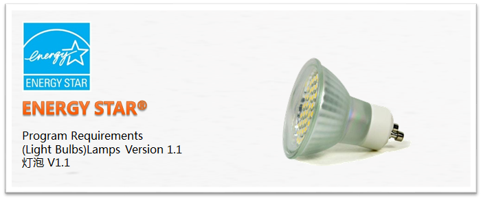 ES-lamps-V1.1