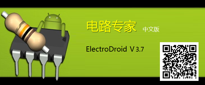 ElectroDroid_V3.7