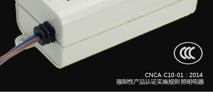 CNCA-C10-01-2014